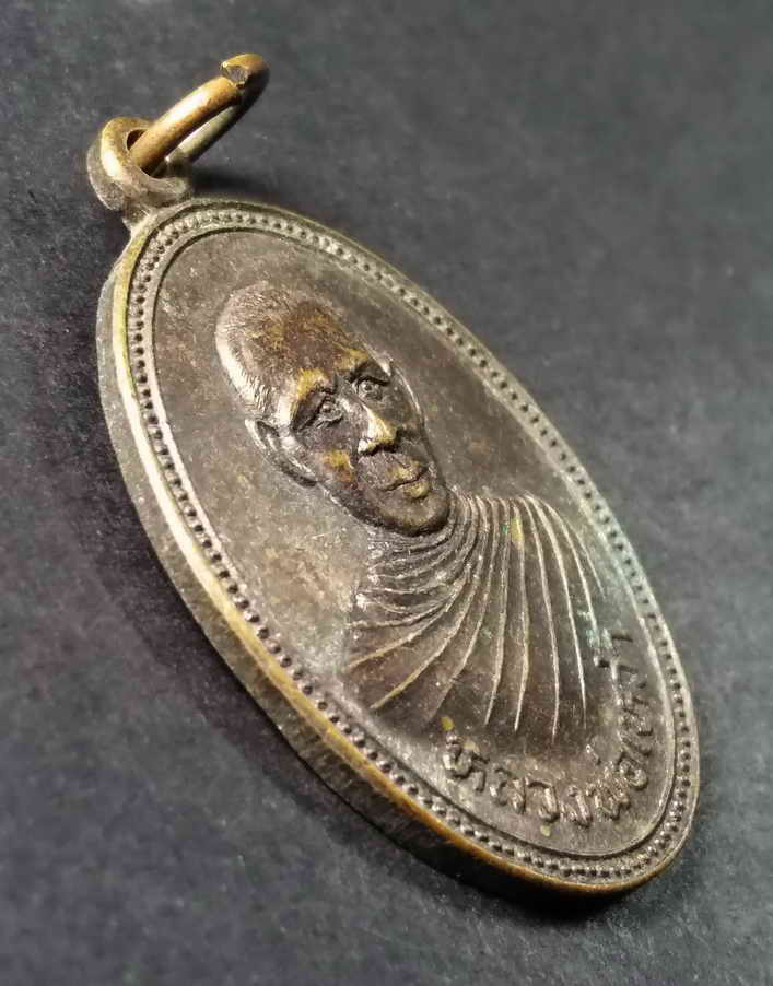 รหัสสินค้า เหรียญคณาจารย์ 123 เหรียญหลวงพ่อเหว่า วัดหนองงูเหลือม อำเภอเมือง จังหวัดนครปฐม สร้างปี 2529 ที่ระลึกงานผูกพัทธสีมา