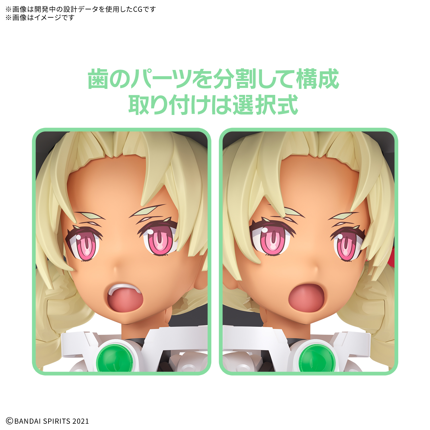 <Preorder ปิดรับวันที่ 20/9/2025> 🔔เปิดรับPreorderไม่มีมัดจำ 30MS SIS-W00 MARICAL ［COLOR C］