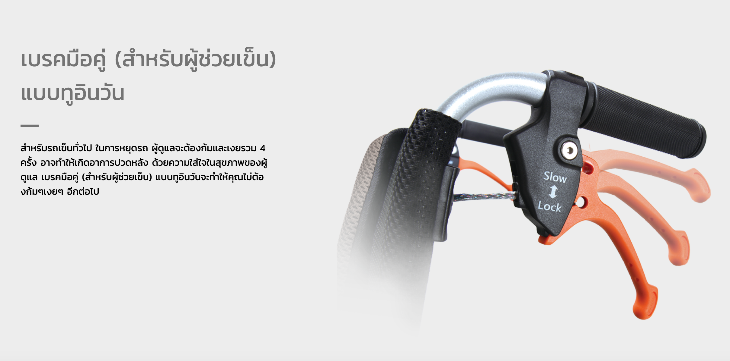 รถเข็นวีลแชร์น้ำหนักเบา พับได้ อลูมินัมอัลลอยด์คาร์ม่า รุ่น Ergo Lite (WheelChair KARMA Ergo Lite) น้ำหนักเบาเพียง 8.5 กก. เบากว่าทุกรุ่นของคาร์ม่า เหมาะสำหรับเดินทาง ของแท้ รับประกันศูนย์ไทย 5 ปี (รุ่นยอดนิยม)