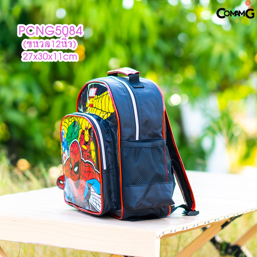 กระเป๋าเป้สไปรเดอร์แมน กระเป๋านักเรียน สะพายหลัง Spider man สินค้าพร้อมส่ง
