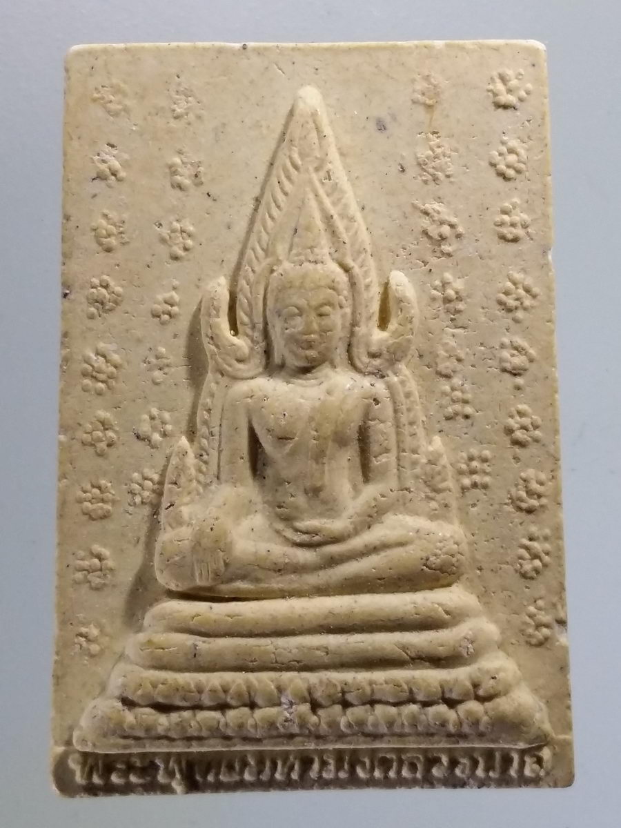 รหัสสินค้า พระเนื้อดิน เนื้อผง เนื้อว่าน 9280 พระพุทธมหามงคลวรนาถ วัดทับขี้เหล็ก อำเภอหันคา จังหวัดชัยนาท สร้างปี 2555 ที่ระลึกในงานผูกพัทธสีมา ฝังลูกนิมิต