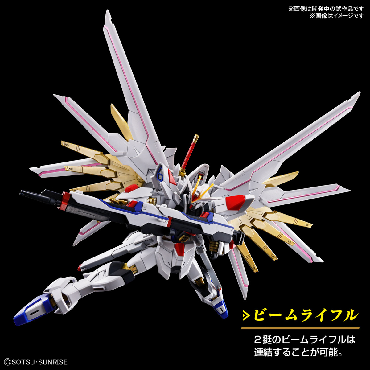 <Preorder เมือเต็มโคต้า>🔔เปิดรับPreorder มัดจำ 100 บาท HG 1/144 Mighty Strike Freedom Gundam