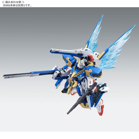 กันดั้ม Bandai Spirits Gunpla Premium Bandai Hobby Online Shop Limited MG 1/100 Expansion Effect Unit ”Wings Of Light” For Victory Two Gundam "Ver.Ka"