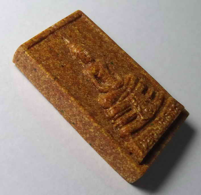 รหัสสินค้า พระเนื้อดิน เนื้อผง เนื้อว่าน 394 หลวงพ่อโสธร เนื้อกระเบื้องหลังคาโบสถ์ วัดโสธรวรารามวรวิหาร จังหวัดฉะเชิงเทรา (พิมพ์มีขอบ) หายาก