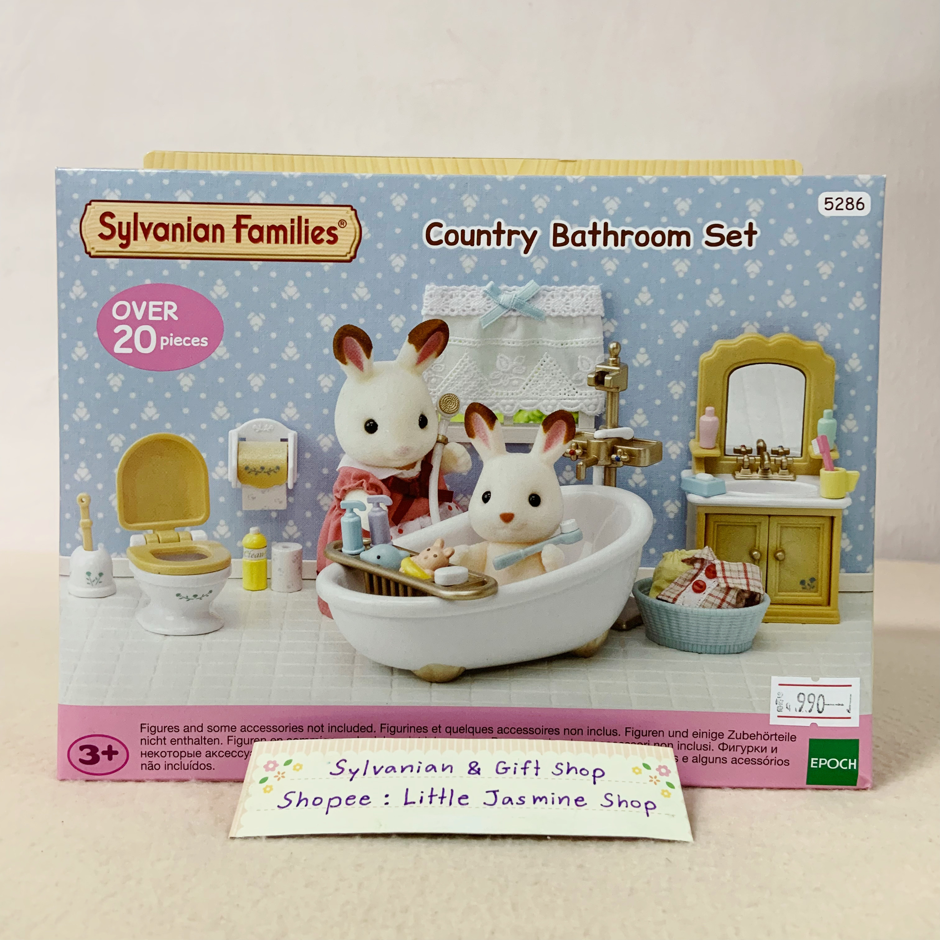 เฟอร์นิเจอร์ห้องน้ำสไตล์คันทรี ซิลวาเนียนแท้ Country Bathroom Set : Sylvanian Families