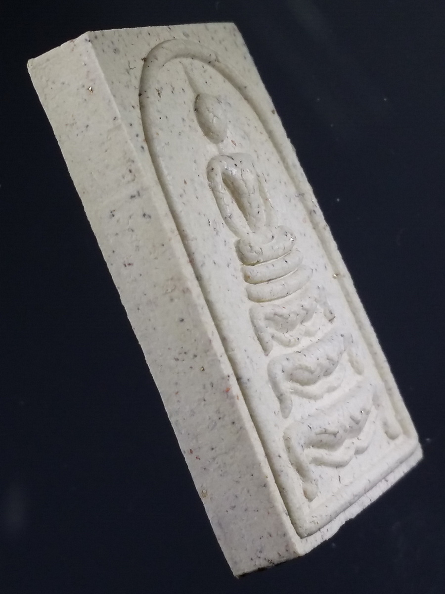 รหัสสินค้า พระมีกล่อง 480 พระสมเด็จหลวงพ่อวัดน้อย หลังสิงห์ รุ่น สร้างเขื่อน