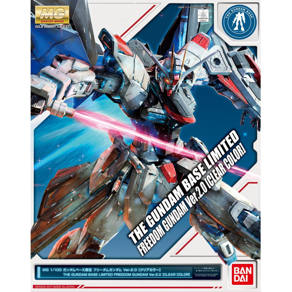 FREEDOM GUNDAM 2.0 [CLEAR COLOR] BASE LIMITED