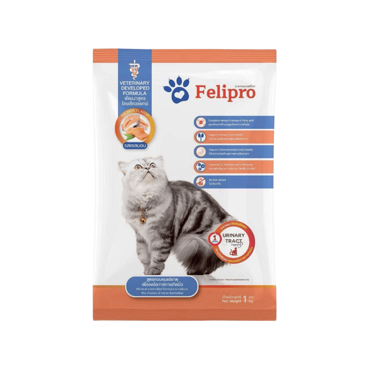 Felipro เฟลิโปร อาหารแมว สูตรครบถ้วนทุกช่วงวัย ขนาด 1KG x20 ถุง | สำหรับแมวโต แมวเด็ก และแมวเลี้ยงในบ้าน