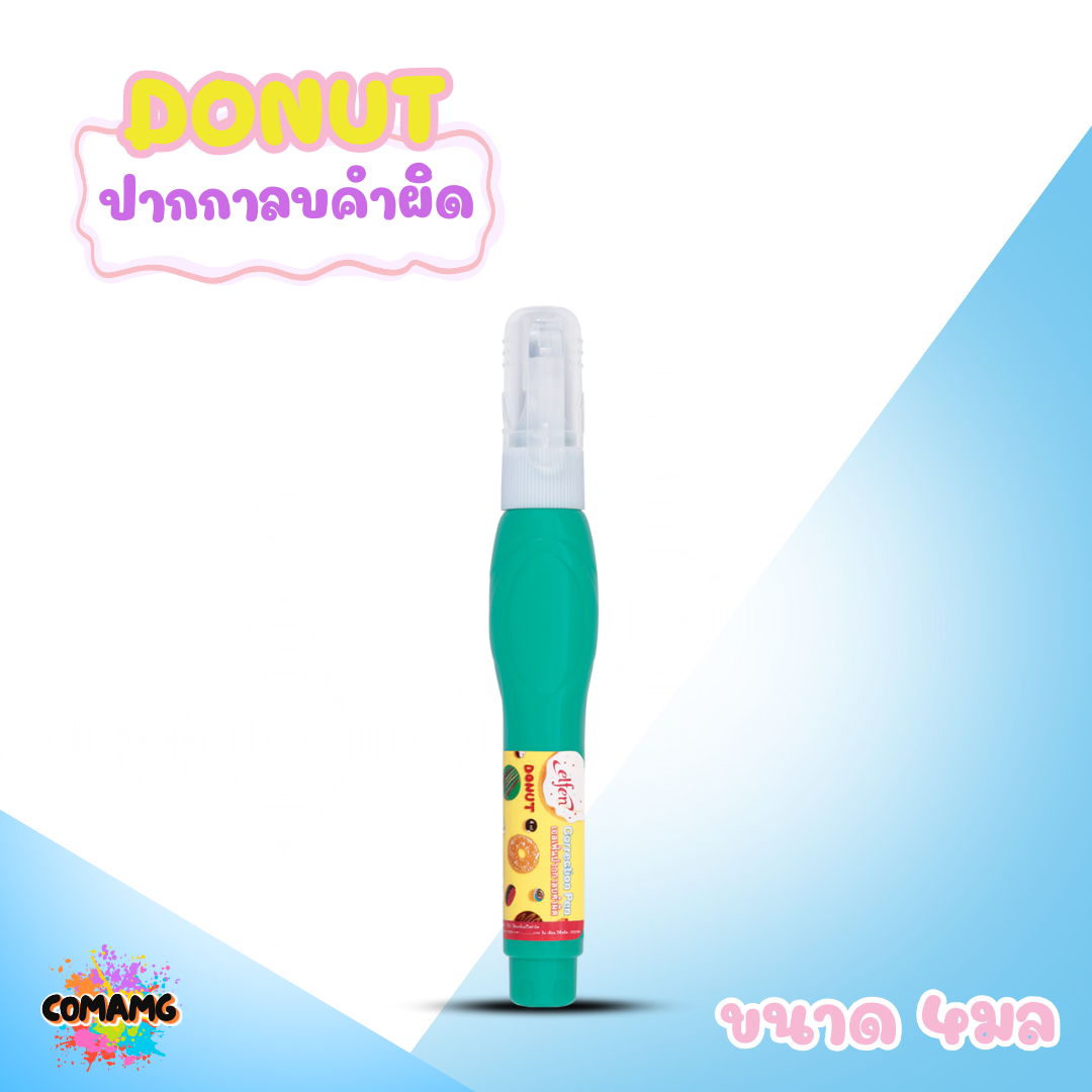 Elfen ปากกาลบคำผิด รุ่น Donut ขนาด 4 มล. คละสีส่ง พร้อมส่งค่ะ