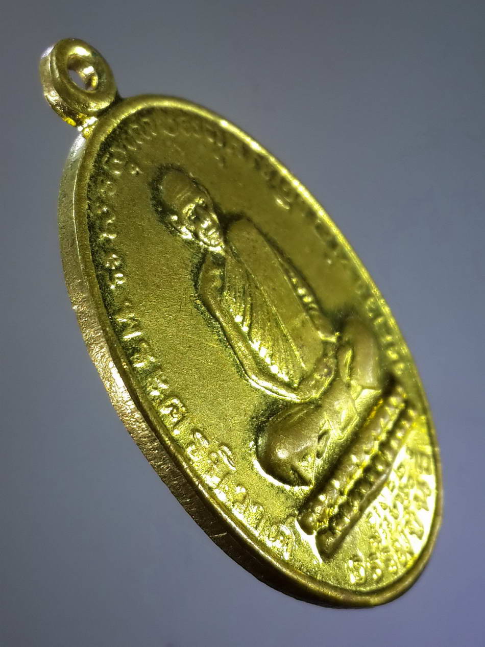 FB 06 เหรียญทองฝาบาตรหลวงพ่อเดิม วัดหนองโพ อำเภอตาคลี จังหวัดนครสวรรค์ ย้อนยุค