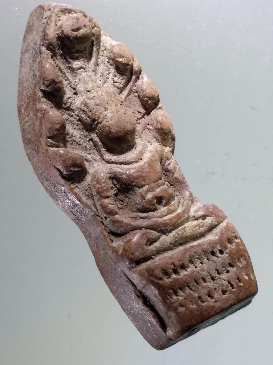 Antig Pim 087 พระนาคปรกเนื้อดินเผา หลวงปู่ถม วัดเชิงท่า จังหวัดลพบุรี