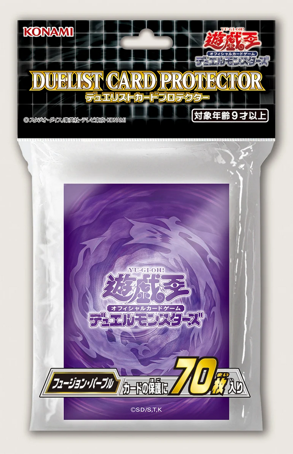 Fusion Purple Sleeves 70 PCS.