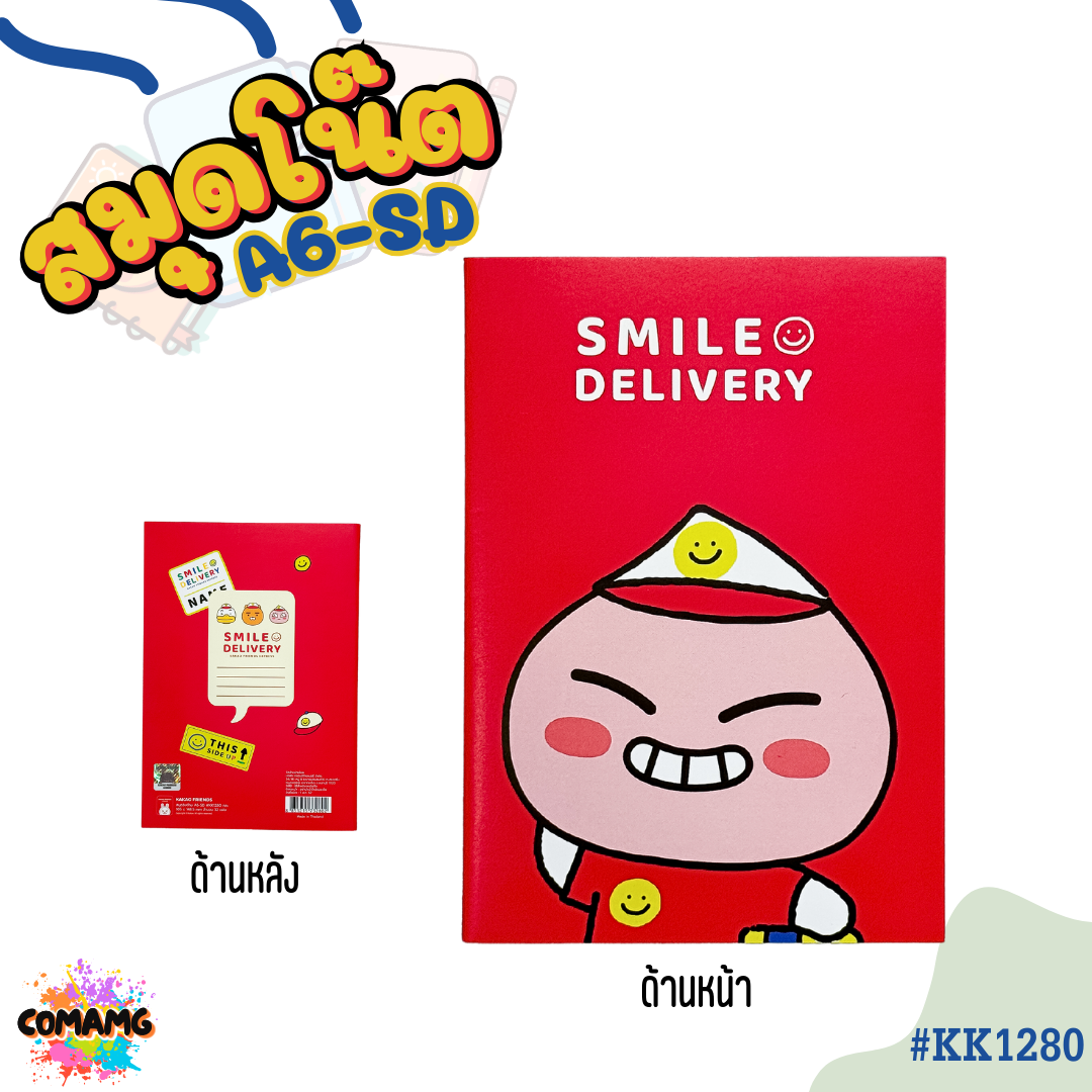 สมุดจดพกพา สมุดโน๊ต ขนาดA6 Kakao Friends ลายน่ารัก มีให้เลือก4สี รุ่นKK1280 พร้อมส่งออกบิลได้