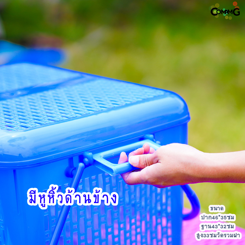 ตะกร้าไซร์ใหญ่จัมโบ้ ตะกร้าหูหิ้วอเนกประสงค์ ตะกร้าใส่น้องแมว น้องหมา เตรียมคลอด ขนาด46x33x32ซม