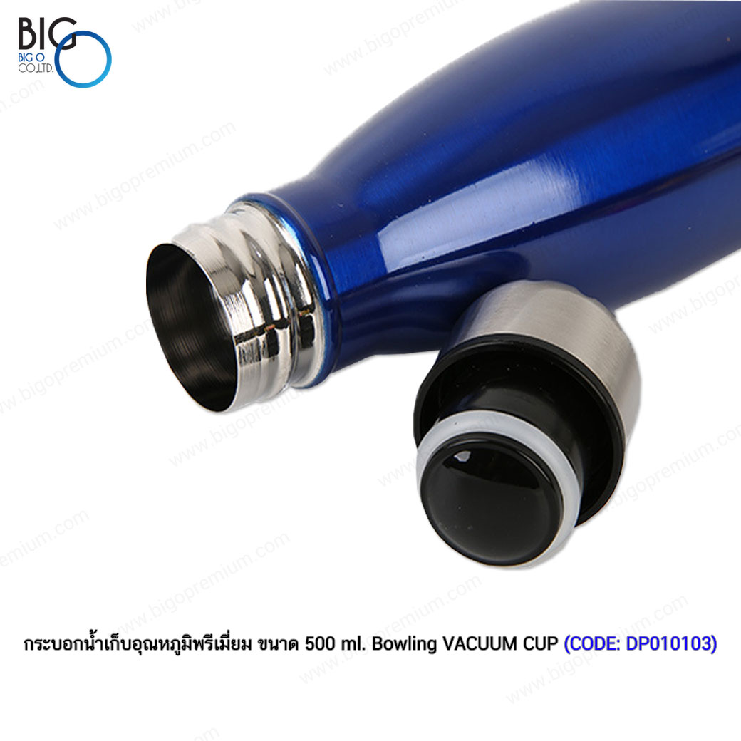 กระบอกน้ำเก็บอุณหภูมิพรีเมี่ยม ขนาด 500 ml. Bowling VACUUM CUP