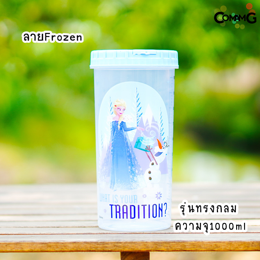 กระบอกน้ำ กระบอกใส่อาหาร กระบอกทรงสูง กระปุกใส่น้ำมีสเกลบอกปริมาณ1000-1500ml ลายการ์ตูนDisney Frozen พร้อมส่ง