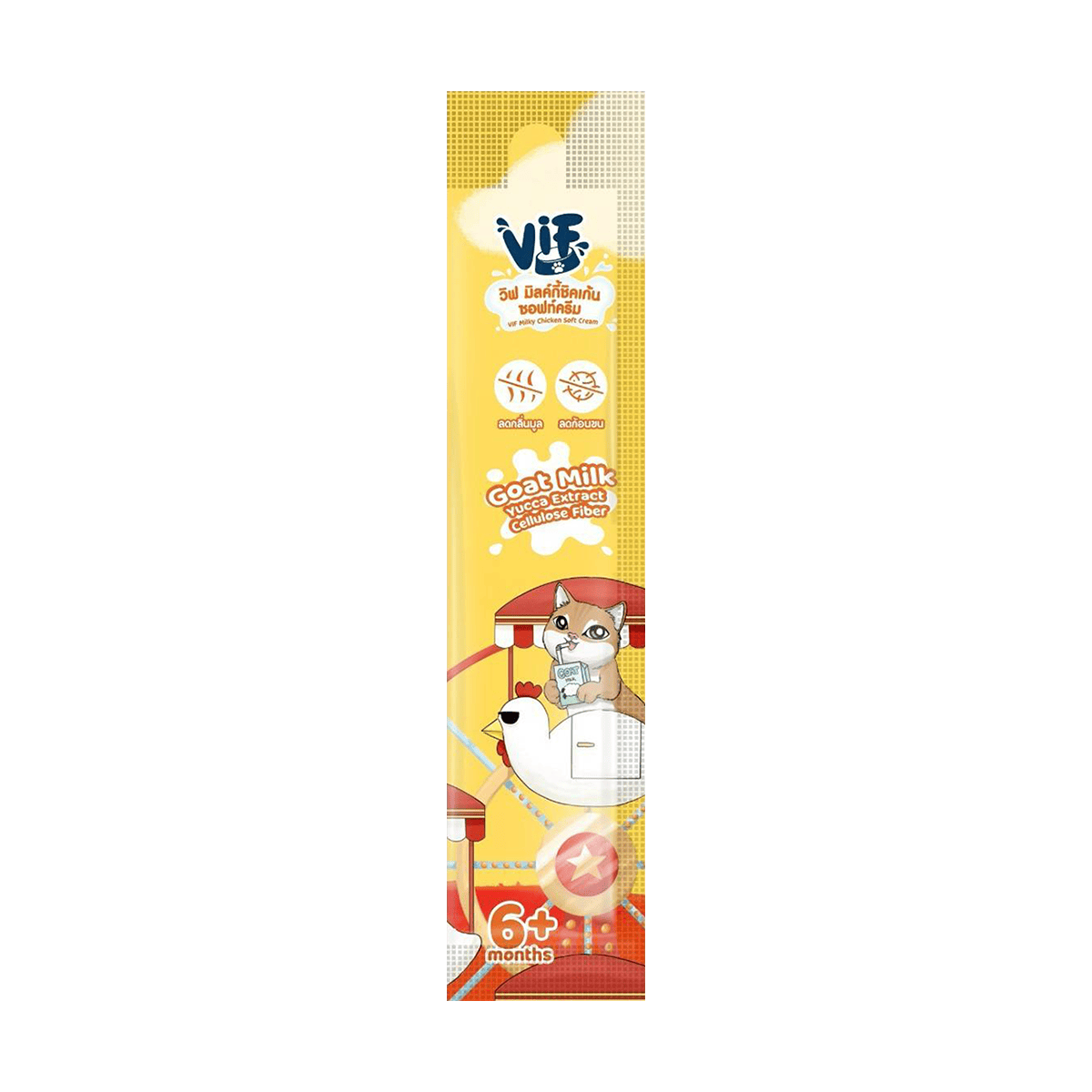 VIF Milky Soft Cream ขนมแมวเลีย สูตรนมแพะ ไม่เติมเกลือ [1 กล่อง 40 ซอง]