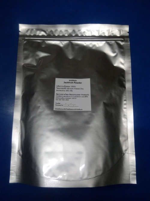 ผงขนุนแท้ Jackfruit powder
