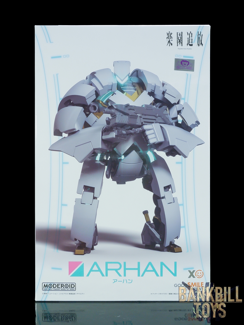 ราคุเอ็น ซุยโฮ Rakuen Tsuihou: Expelled From Paradise Good Smile Company MODEROID Arhan