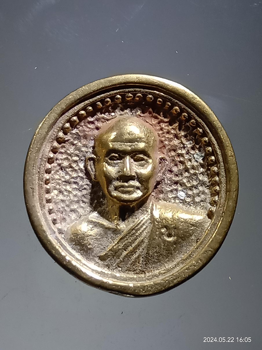 รหัสสินค้า พระมีกล่อง 3938 เหรียญหล่อล้อแม็ก หลวงพ่อเบี่ยง วัดทุ่งสมอ อำเภอพนมทวน จังหวัดกาญจนบุรี