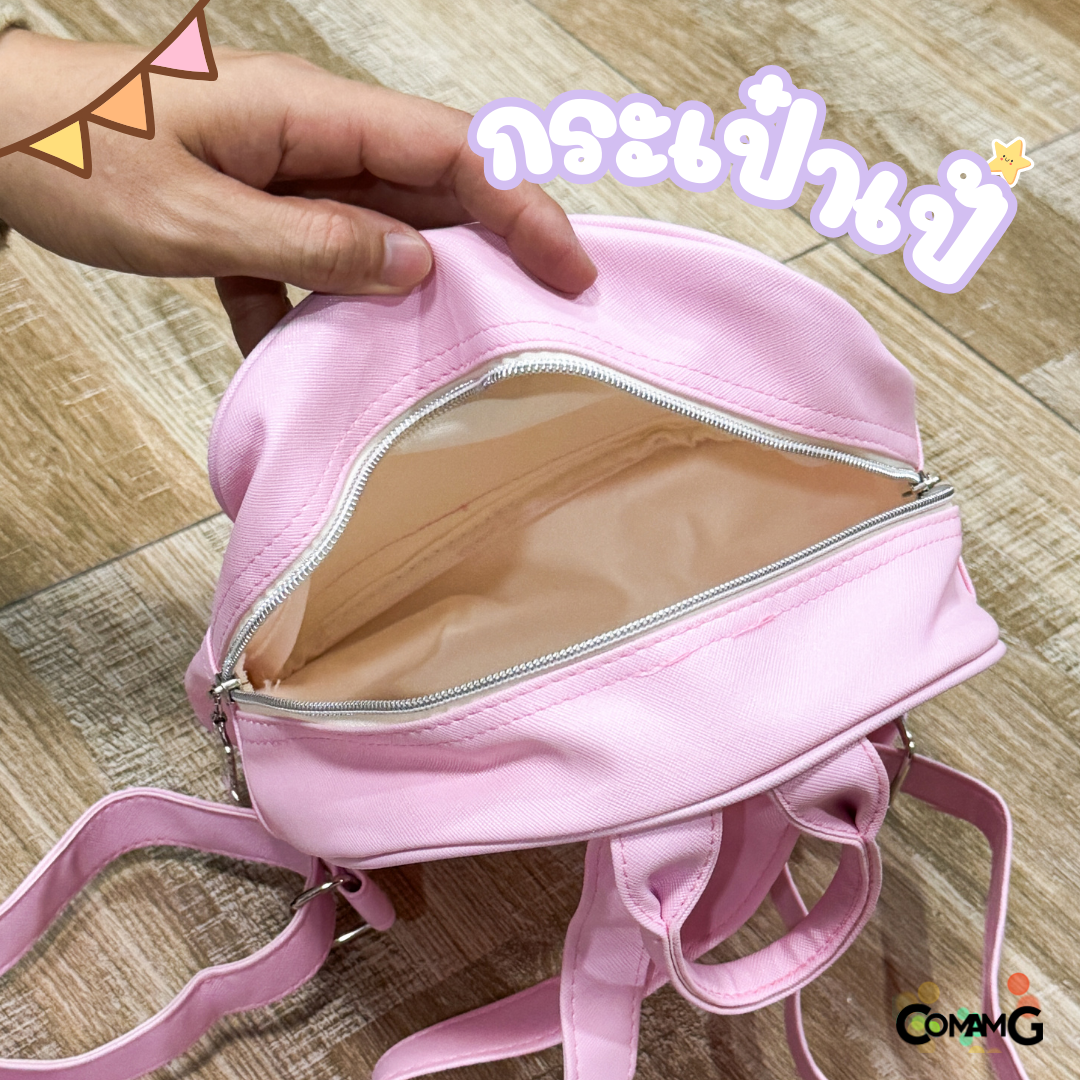 กระเป๋าเป้ซานริโอ้ คิตตี้ เมโลดี้ คุโรมิ ชินนาม่อน ขนาดเล็ก10นิ้ว กระเป๋าสะพายน่ารัก พร้อมส่ง