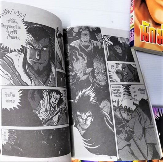 นักฆ่าผ่ามิติ