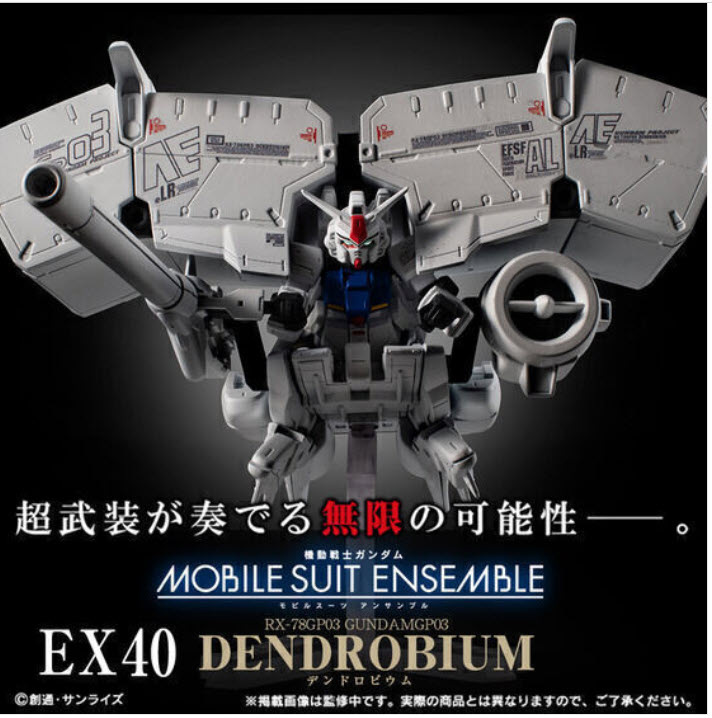 <Preorderถึงวันที่ 16/5/2022 >เปิดรับPreorder มัดจำ 800บาท MOBILE SUIT ENSEMBLE EX40 Dendrobium