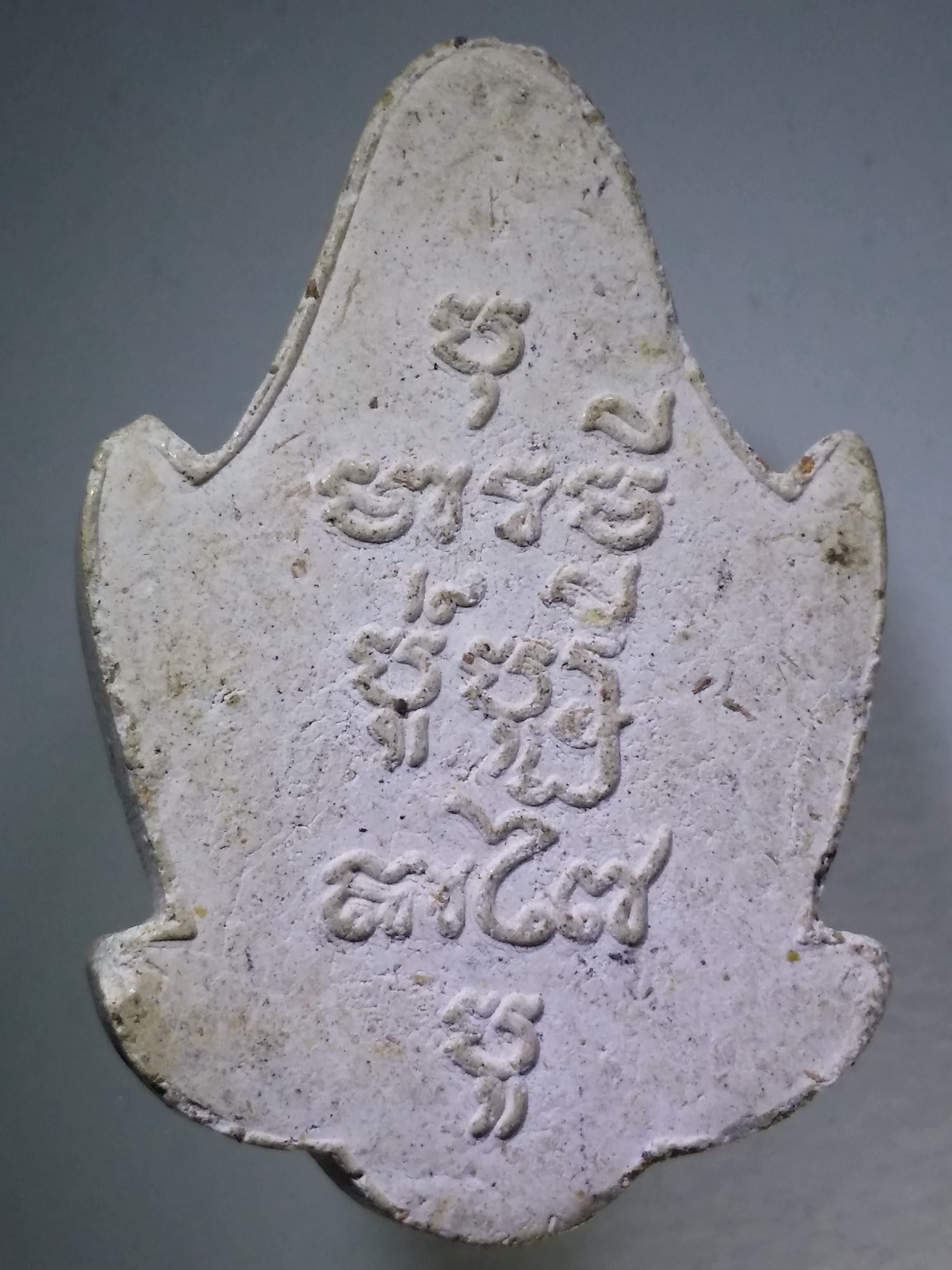 รหัสสินค้า พระไม่ทราบที่ 314 บรมครูปู่ฤาษีตาไฟเนื้อผง ไม่ทราบสำนัก