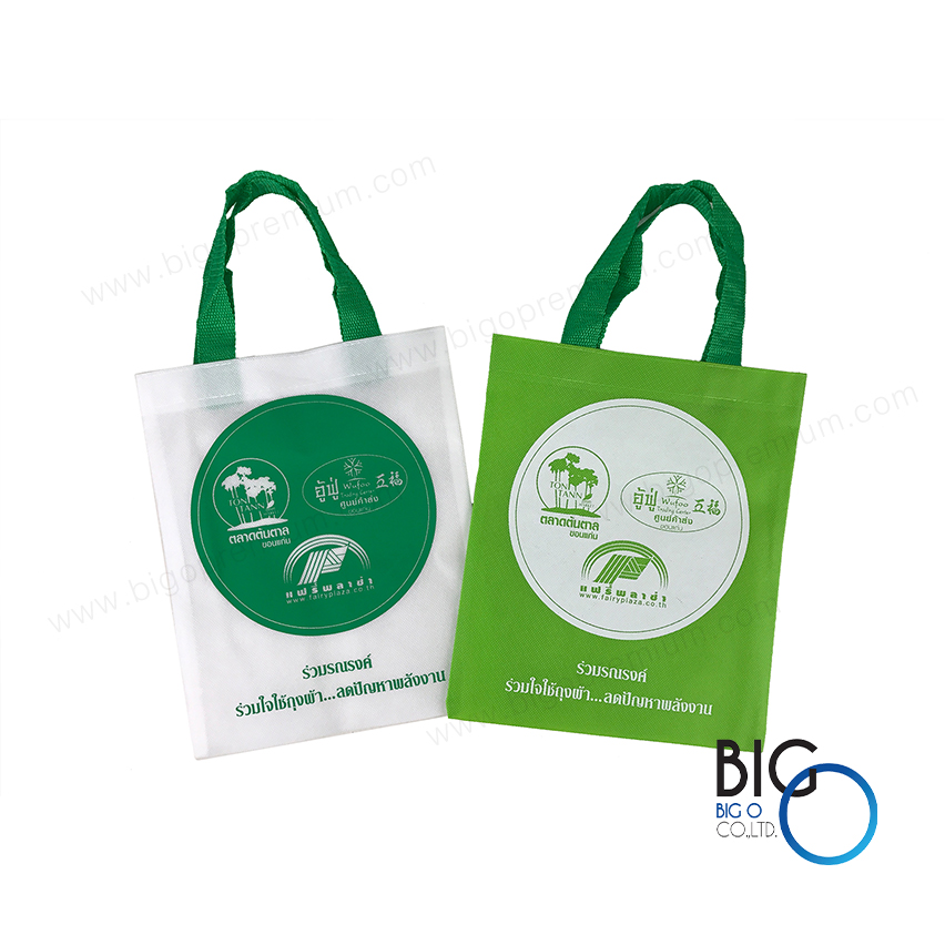 บริษัท แฟรี่วราสิริ จำกัด (ตลาดต้นตาล)