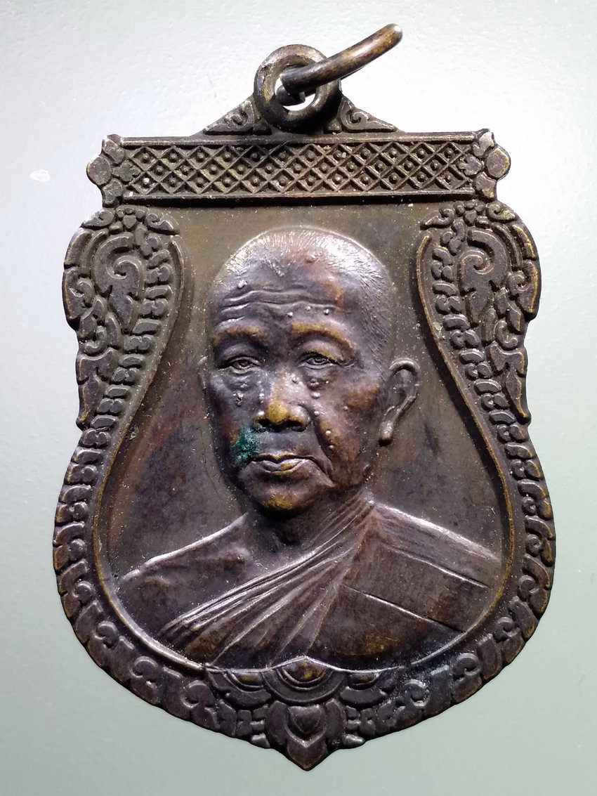 รหัสสินค้า เหรียญคณาจารย์ 7164 เหรียญเสมาใหญ่ พระธรรมมหาวีรานุวัตร วัดป่าเลไลยก์วรวิหาร สร้างปี 2541