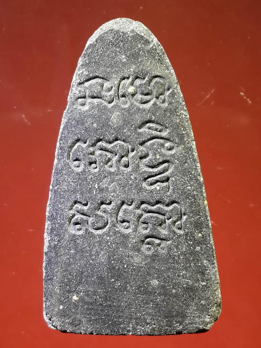 รหัสสินค้า หลวงปู่ทวด วัดต่างๆ 148 หลวงปู่ทวด วัดช้างให้ จ.ปัตตานี ไม่ทราบปีที่สร้าง เนื้อผงใบลาน หลังยันต์นะโมโพธิสัตโต