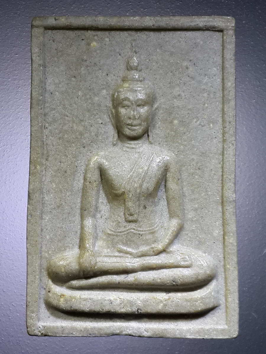 รหัสสินค้า พระไม่ทราบที่ 448 พระพุทธ เนื้อผงน้ำมัน หลังเรียบ ม่ทราบที่