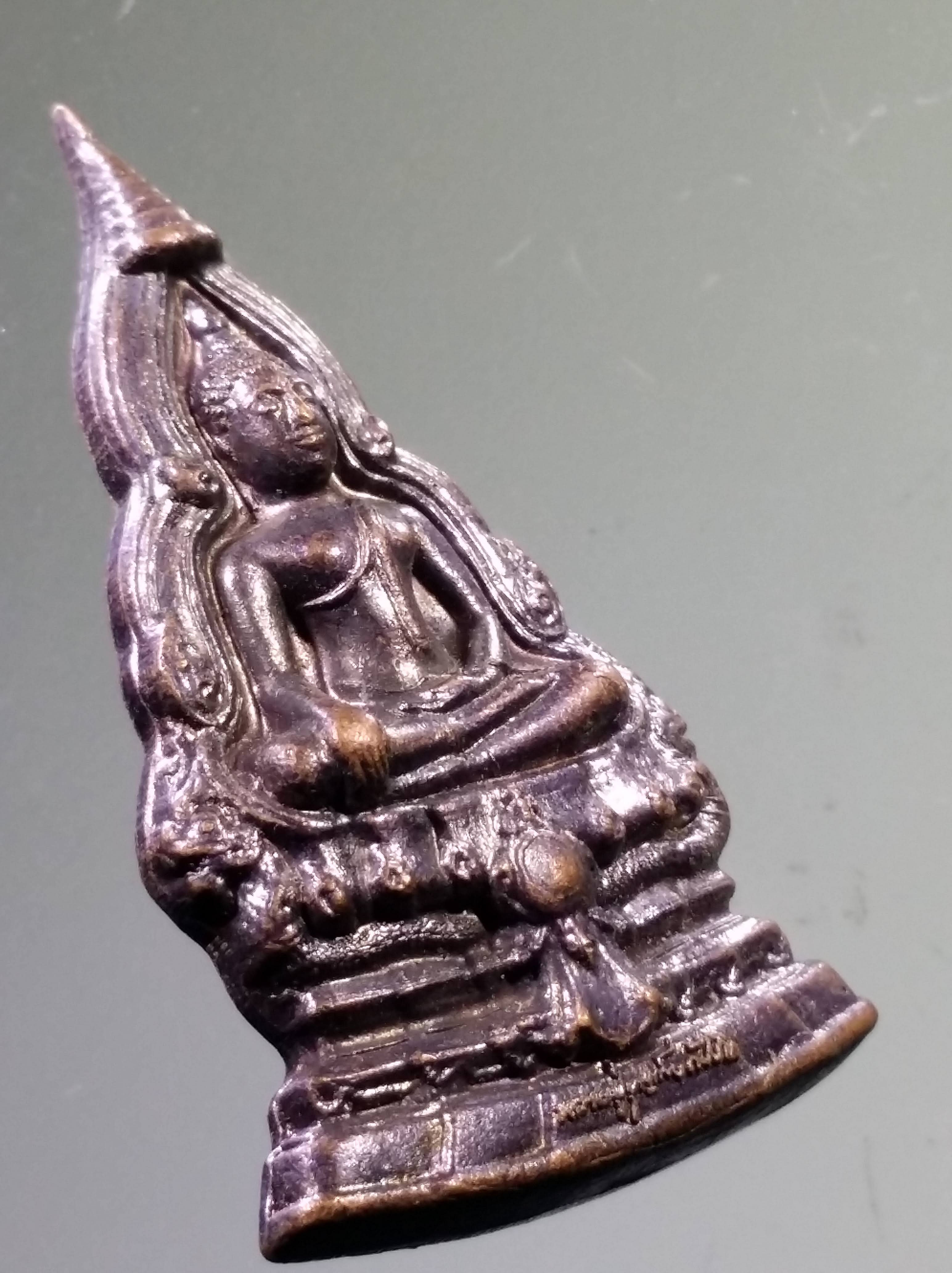 Antig PIM 544 เหรียญพระพุทธหลวงปู่บุญเพ็ง กัปปโก วัดป่าวิเวกธรรม จังหวัดขอนแก่น