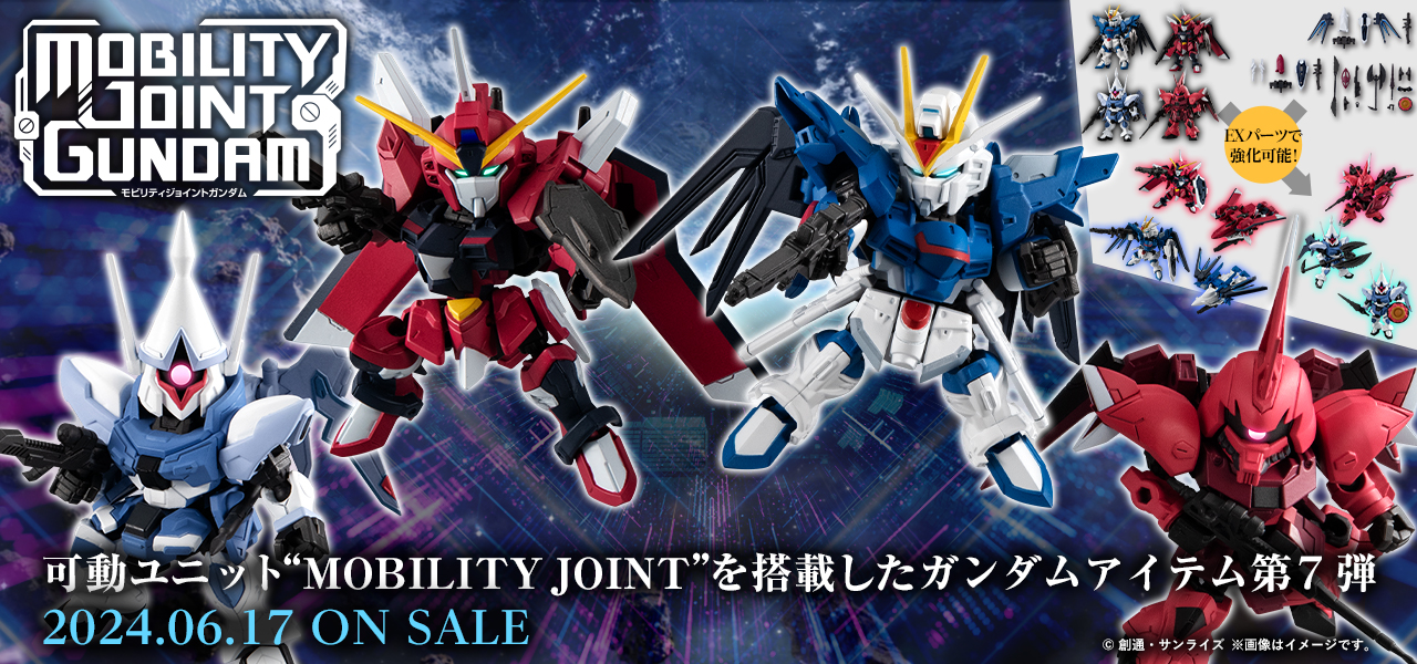 กันดั้ม Bandai Candy Toy Mobility Joint Gundam Vol.7 No.04 ZGMF-2027/A GYAN Strom + No.07 GELGOOG Menace & GYAN Strom's EX Part Set (เซ็ตคู่ 2 กล่อง)