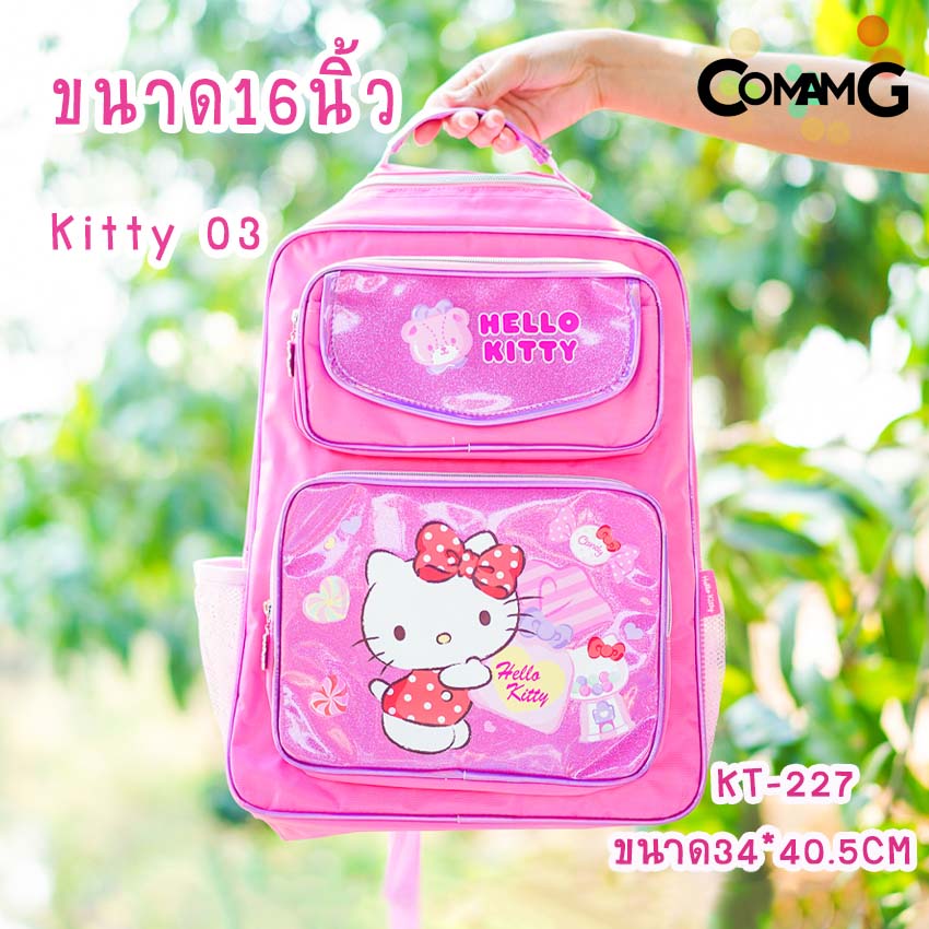 กระเป๋าเป้สะพายหลังคิตตี้ กระเป๋าเป้ไปโรงเรียน ลายkitty 12นิ้ว14นิ้ว16นิ้ว พร้อมส่ง
