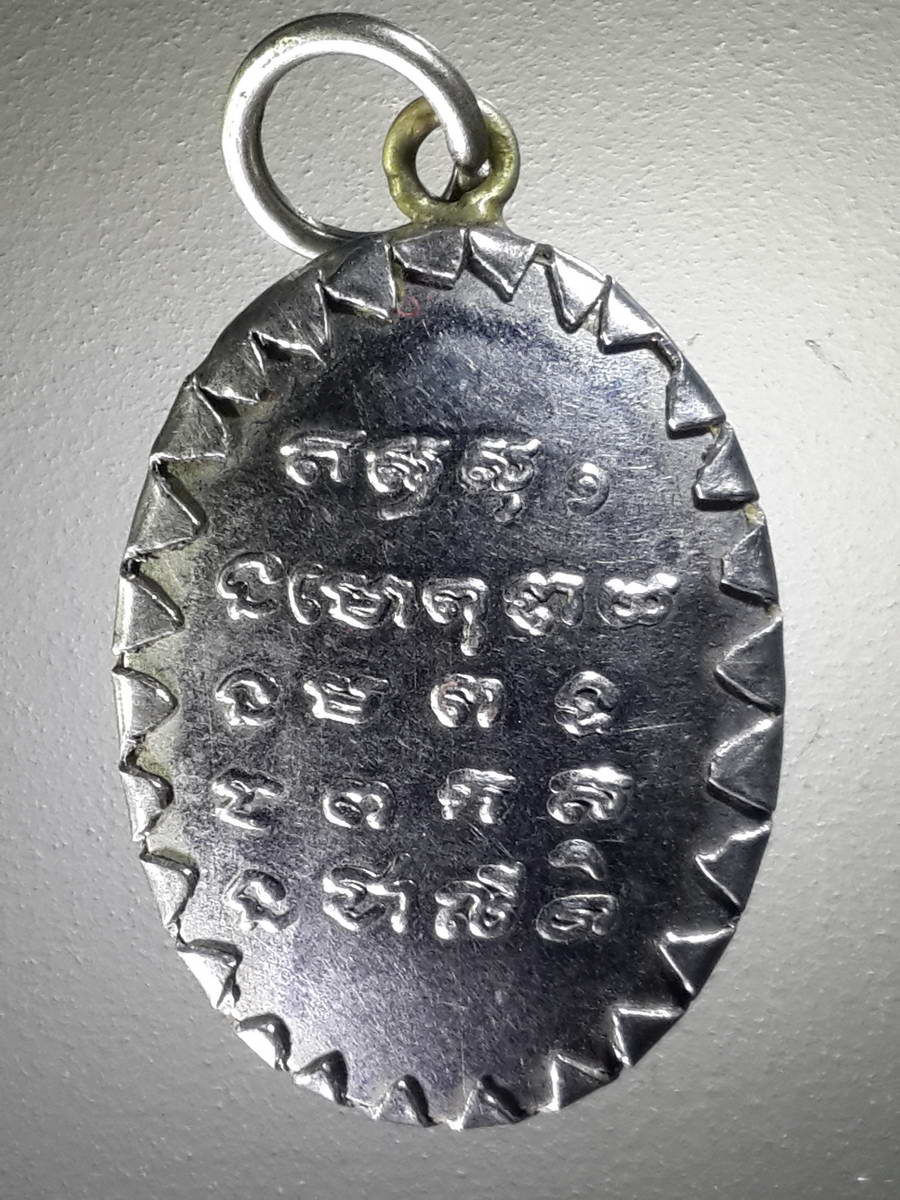 รหัสสินค้า เครื่องราง ล็อตเก็ต ภาพถ่าย 076 ล็อกเก็ตพระครูวิบูลกิจโกศล ยันต์อิสวาสุ นะโมพุทธายะ นะมะพะทะ จะภะกะสะ นะชาลีติ