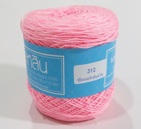 ไหมซัมเมอร์เส้นอ้วน Summer XL