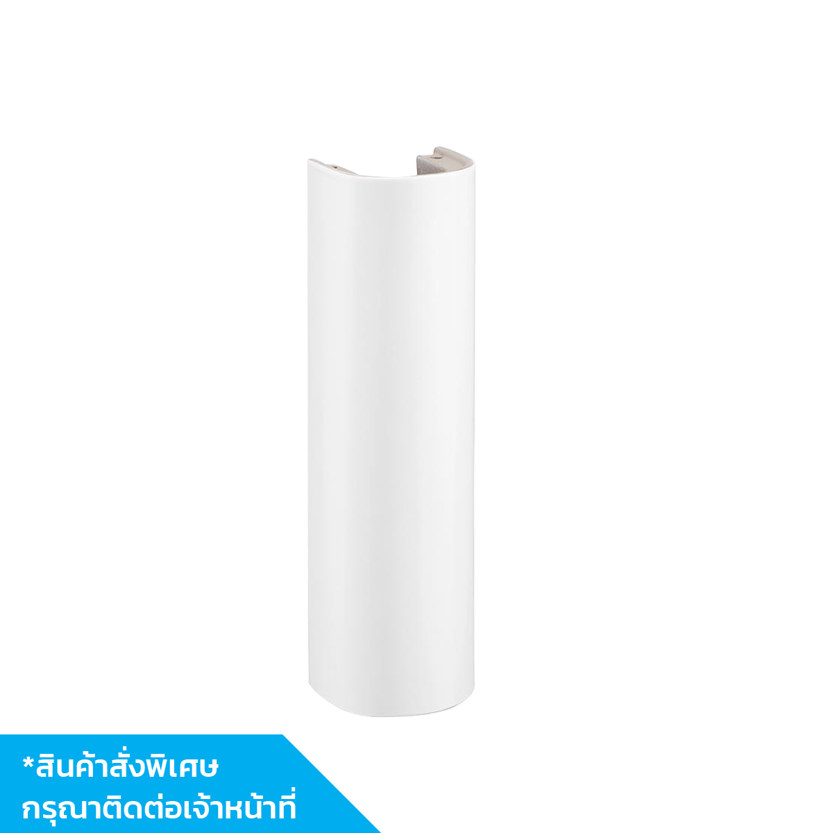 COTTO ขาตั้ง ยูนิเวอร์แซล (ใช้กับอ่าง) C411