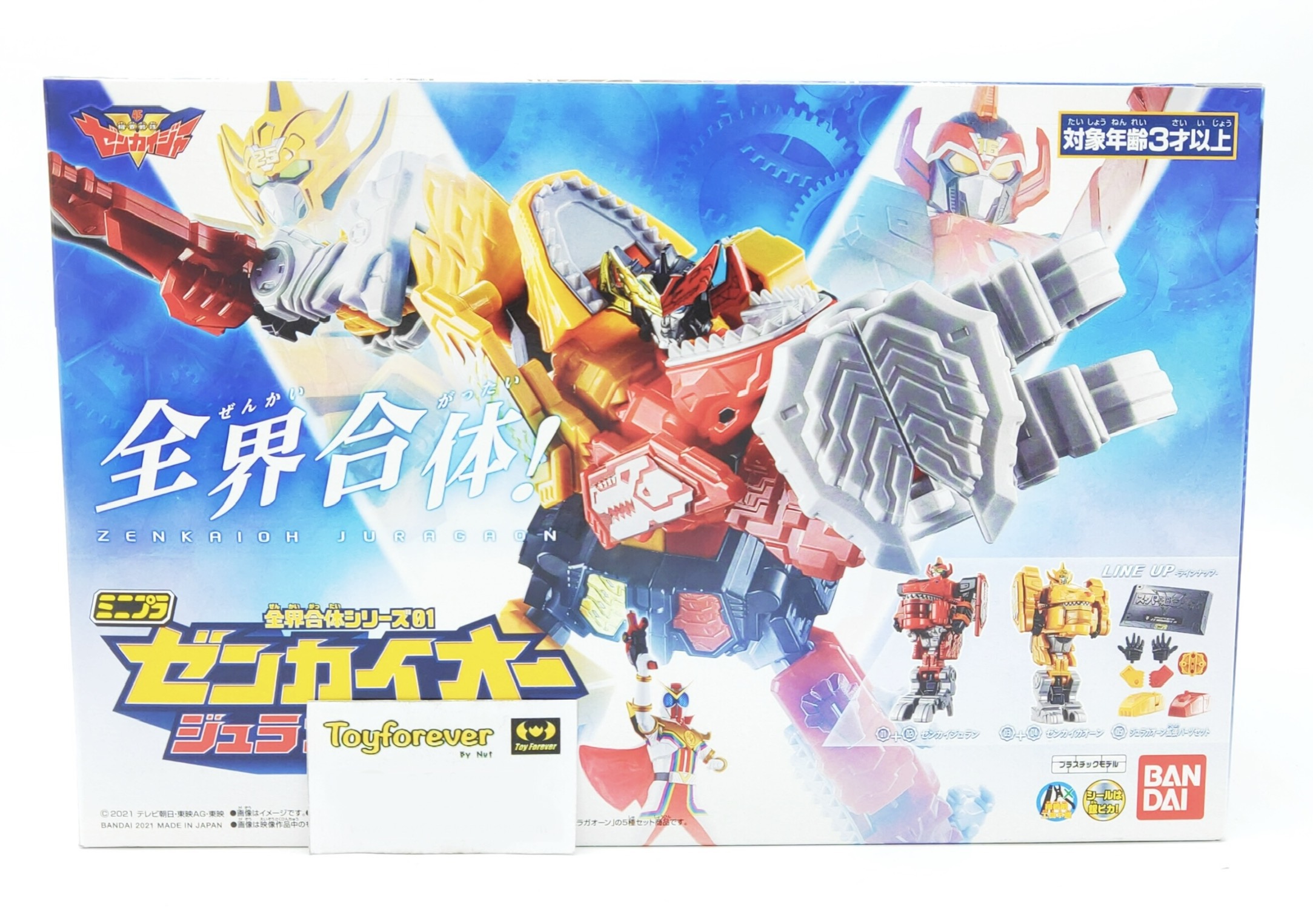 มินิพลา เซนไคเจอร์ Minipla Zenkaiger ชุดรวม5กล่อง JuraGaon Set