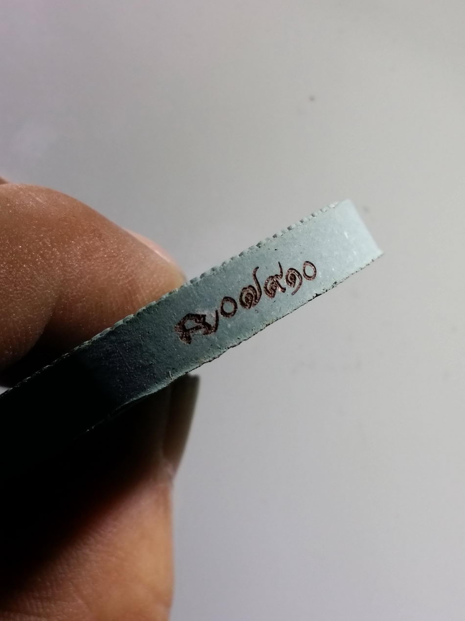 รหัสสินค้า จตุคามรามเทพ 265 พระเทวราชโพธิสัตว์จตุคามรามเทพ รุ่นขุมทรัพย์สี่แผ่นดิน เนื้อเขียว มหานิยม โค๊ตเลเซอร์ หมายเลข ๐๗๙๑๐ กล่องเดิม