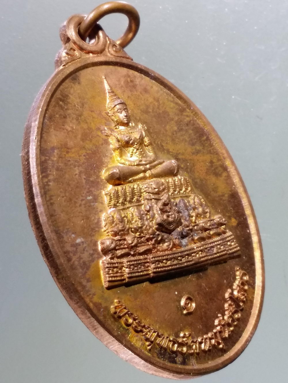 Antig Pim 272 เหรียญพระพุทธรัตนมุนีศรีโสธร วัดหินแท่น ลำภาชี อำเภอด่านมะขามเตี้ย จังหวัดกาญจนบุรี ที่ระลึกในงานปิดทองฝังลูกนิมิต