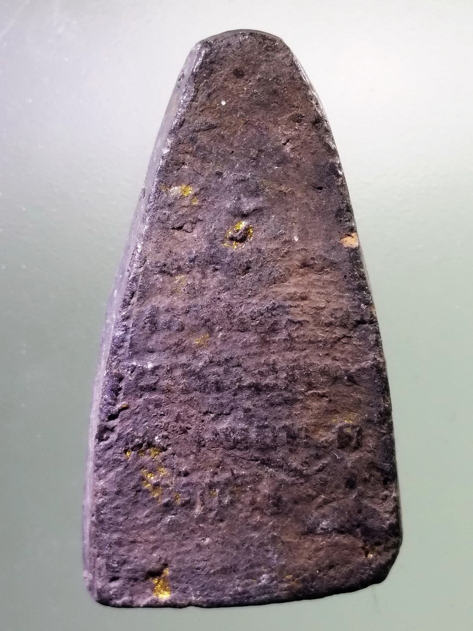 รหัสสินค้า หลวงปู่ทวด วัดต่างๆ 214 หลวงปู่ทวด วัดช้างให้ จังหวัดปัตตานี เนื้อดินเผา สร้างปี 2513 พระครูใบฎีกาขาวสร้าง