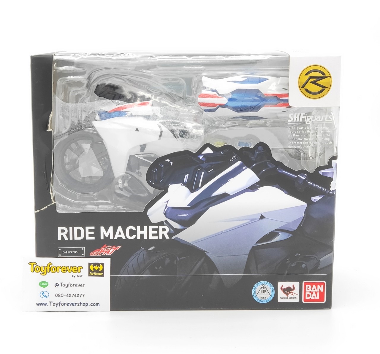 SHF S.H.FIGUARTS Ride Macher Bike/ Motercycle