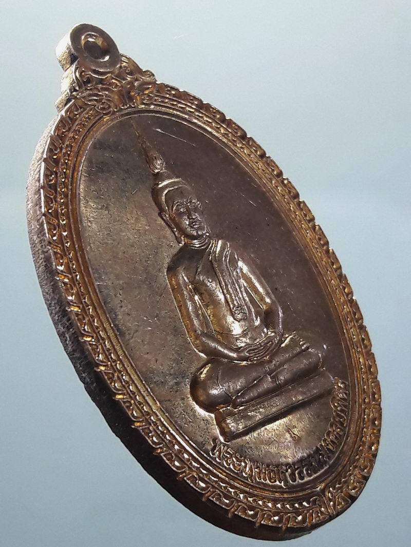 Antig FB 12524 เหรียญพระพุทธสุวรรณมงคลบพิตร หลังรูปยันต์พระอาทิตย์ ที่ระลึกพิธีเททองหล่อ ณ.วัดพระปฐมเจดีย์ราชวรมหาวิหาร สร้างปี 2556 ขนาดเทียบกับเหรียญบาท