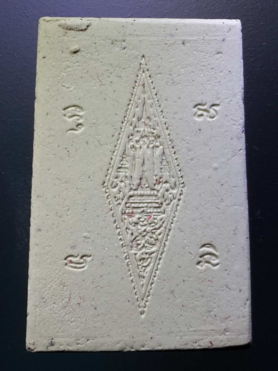 รหัสสินค้า พระมีกล่อง 264 พระพุทธชินราชเนื้อผง ติดตะกรุด หลังอกเลา วัดพระศรีรัตนมหาธาตุ จังหวัดพิษณุโลก