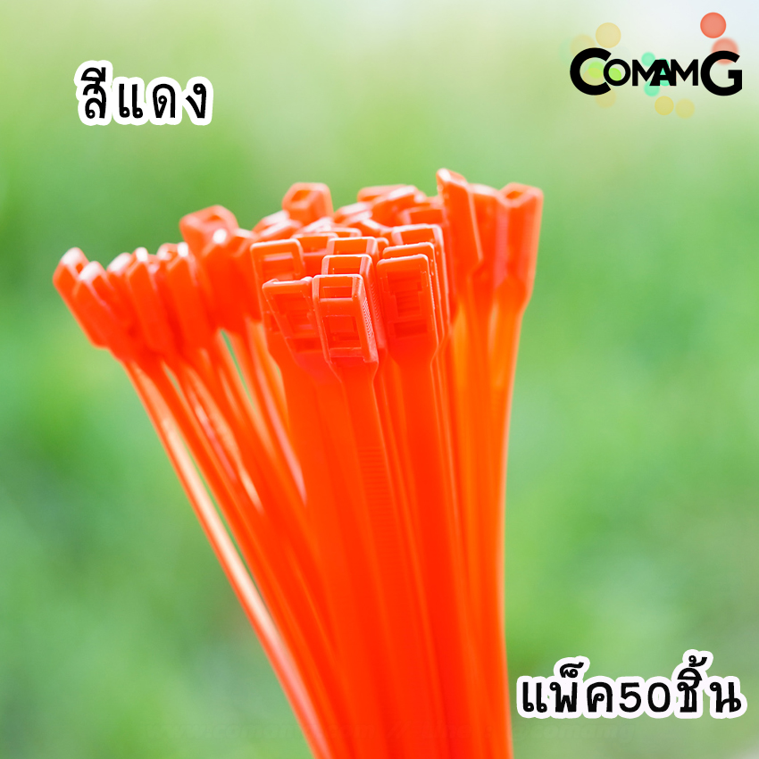 เคเบิ้ลไทร์หัวเข็มขัดแบบปลดล็อคได้ 14นิ้ว Cable Tieหัวเข็มขัด แบบปลดล็อคได้ เคเบิ้ลไทร์ หนวดกุ้ง สายรัดพลาสติก ขนาด8*350mm แพ็ค10-50เส้น