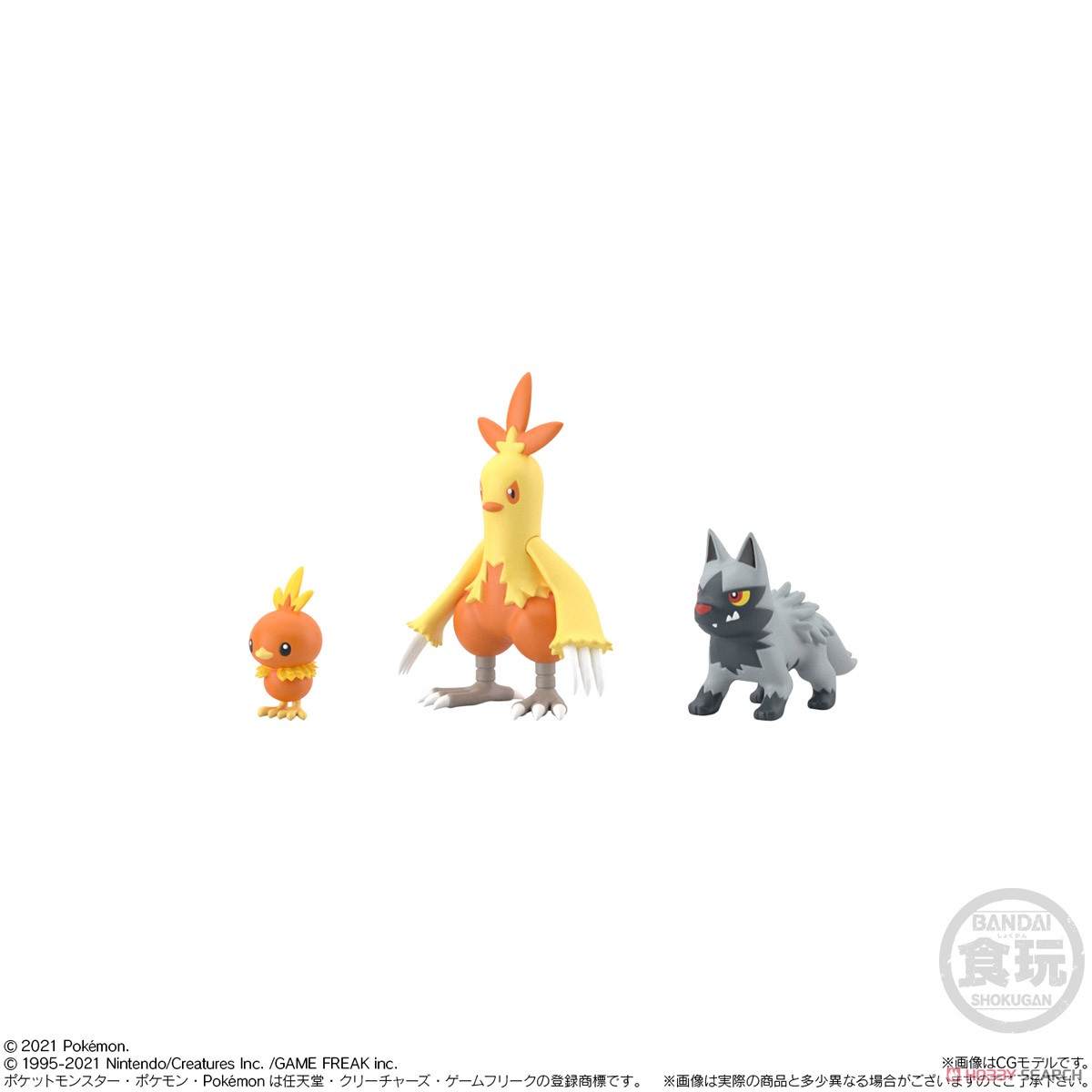 เปิดรับPreorder มัดจำ 300 บาท Pokemon Scale World Hoenn Set (Shokugan) ได้ครบเซ็ต โมเดลสำเร็จ