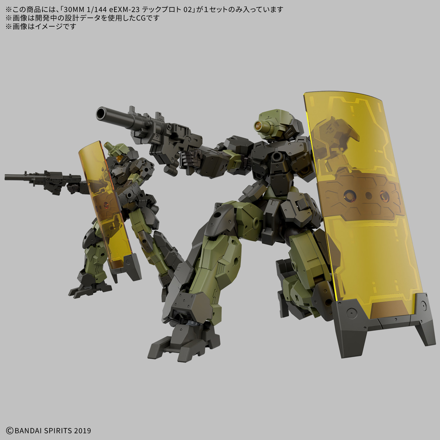 <Preorder ปิดรับวันที่ 20/9/2025> 🔔เปิดรับPreorderไม่มีมัดจำ 30MM 1/144 eEXM-23 TECPROT 02