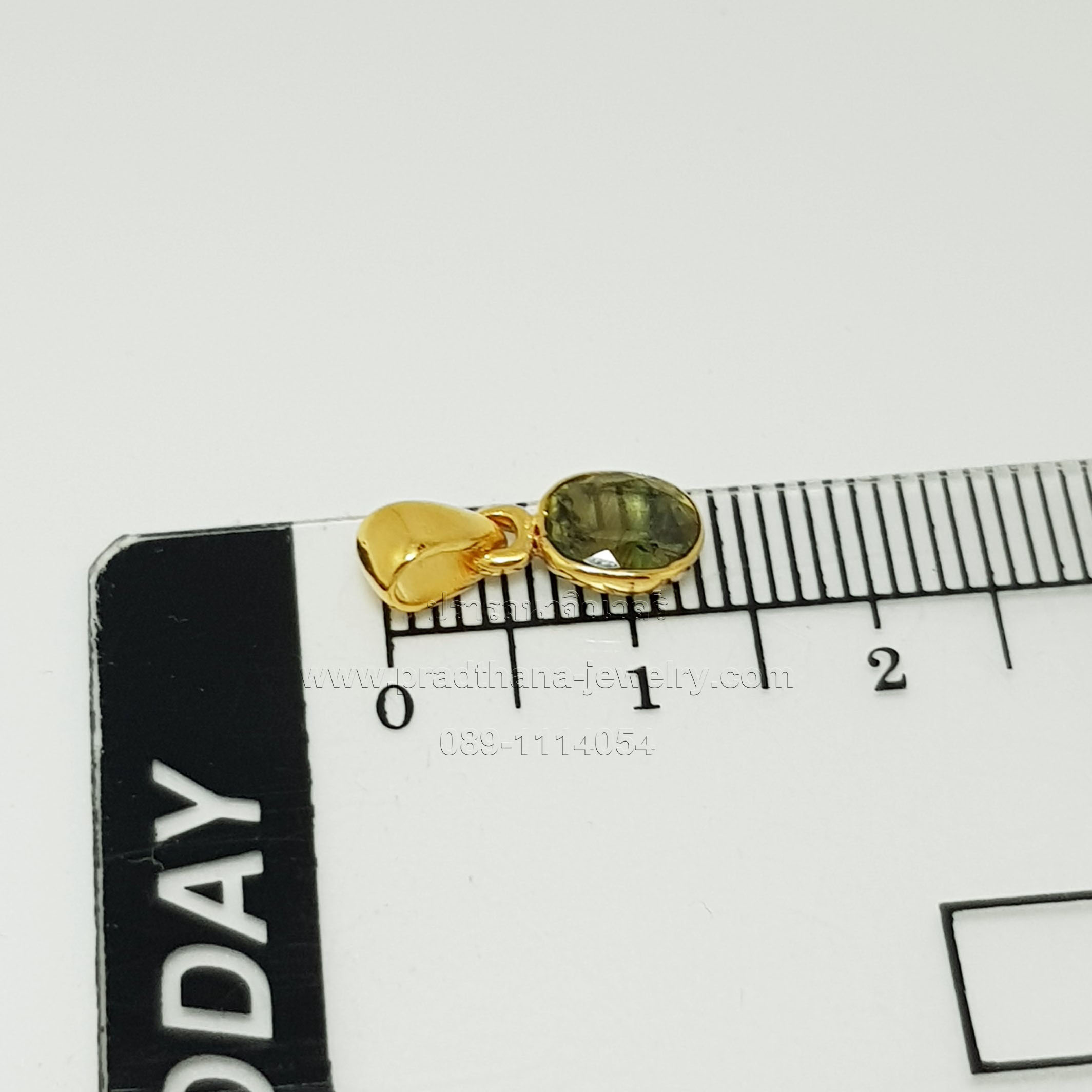 จี้เขียวส่อง