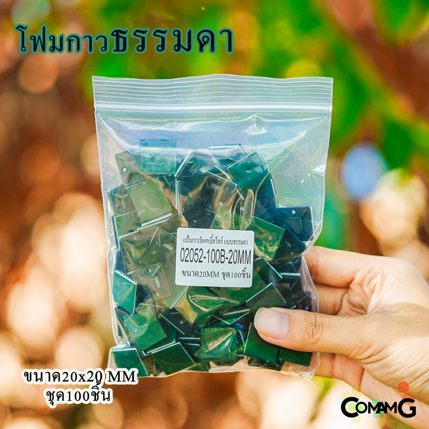 แป้นกาวเก็บสายไฟ แบบกาวธรรมดา แป้นกาวรัดสายเคเบิ้ลไทร์ ที่รัดสายเคเบิ้ลไทร์ ขนาด20/25/30/40MM พร้อมส่ง